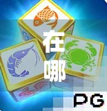 在哪能看PG麻将胡了?全网最全平台指南来了!手把手教你找到高清直播与精彩回放 在哪能看PG麻将胡了?全网最全平台指南来了!手把手教你找到高清直播与精彩回放